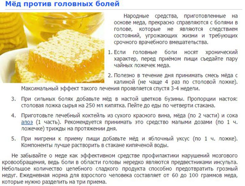 Лечение гайморита в домашних условиях 75 Лечение гайморита в домашних условиях 1